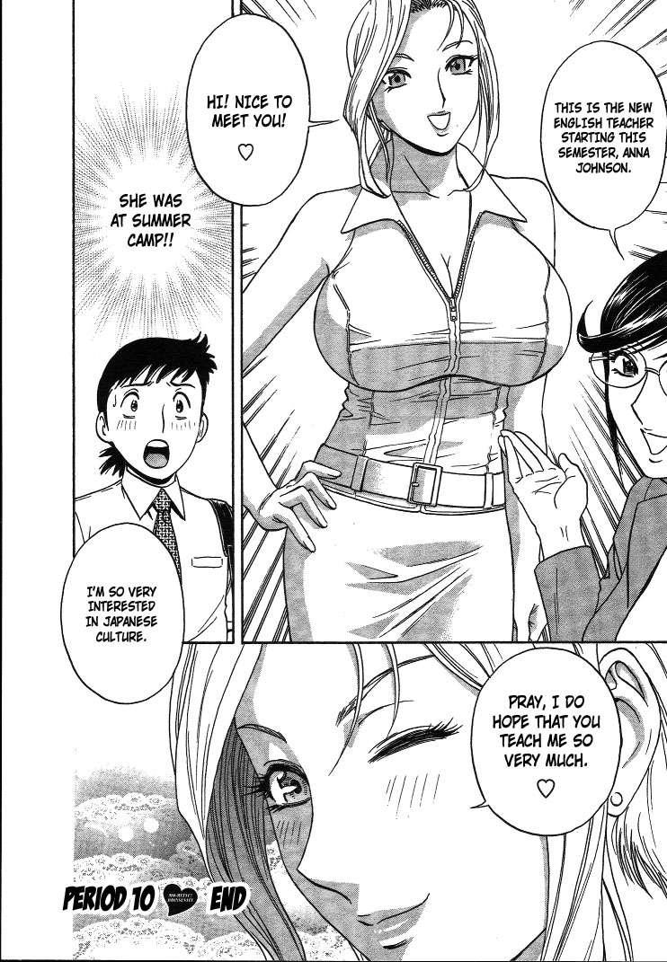 Boing Boing Teacher Chapter 2000 Page 27